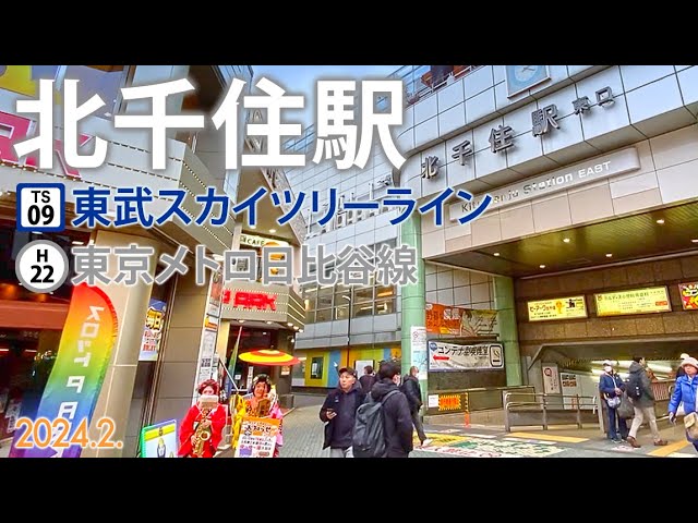 2024最新】北千住のラブホテル – おすすめランキング｜綺麗なのに安い人気のラブホはここだ！ |