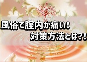 週刊SPA！』で連載中！ 風俗嬢との激しい恋モノ『ロマンス暴風域』とまんしゅうきつこの『湯遊白書』が面白い！ | ダ・ヴィンチWeb