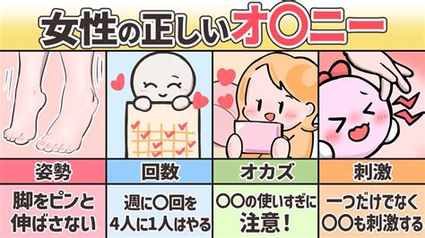 女の子向け】女性の気持ちいいオナニーのやり方♡中イキのコツも伝授 | オトナのハウコレ