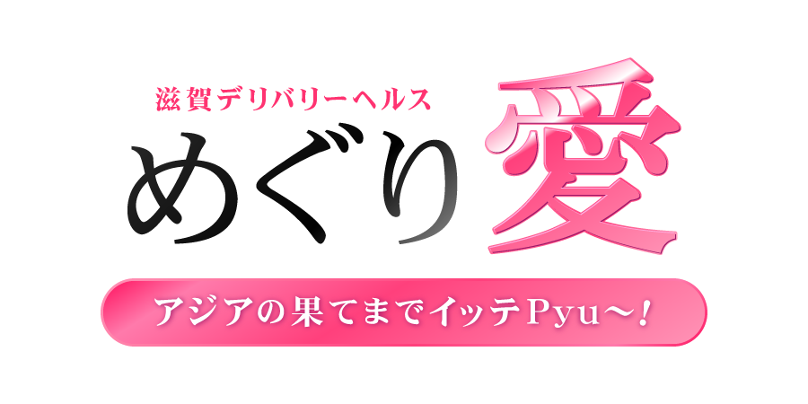 沢口りな（麻生舞） | AV女優と風俗ならイクリスト