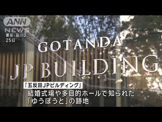 夜の五反田で「困ってないですか？」 細いヒールの緊張した面持ちの女性らに呼びかけた | AERA