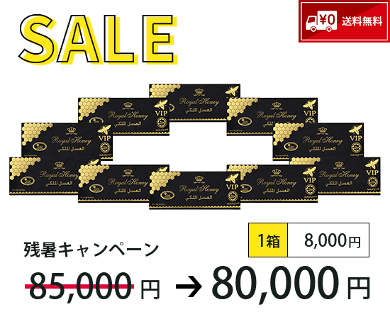 クラウン ロイヤル vip」の中古車(2ページ目) |