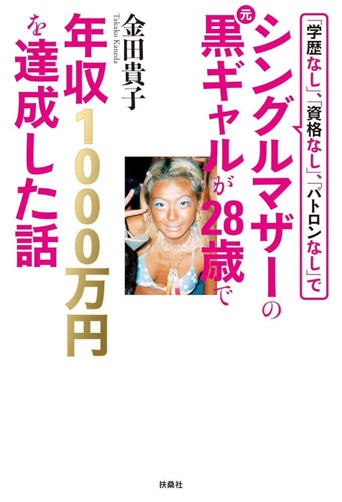 市橋直歩『好きになっても良いですか？』(その他♡ / 2012)