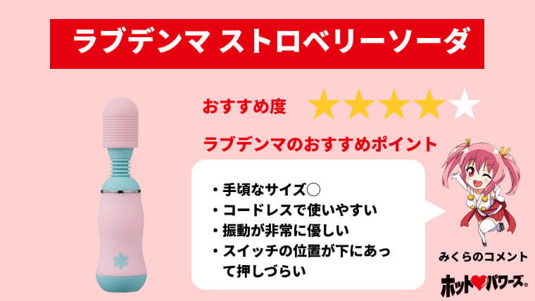 90%OFF】【電マ】配信オナニー/リスナーさんと一緒に気持ちよくなろ? [せみなっつ] |