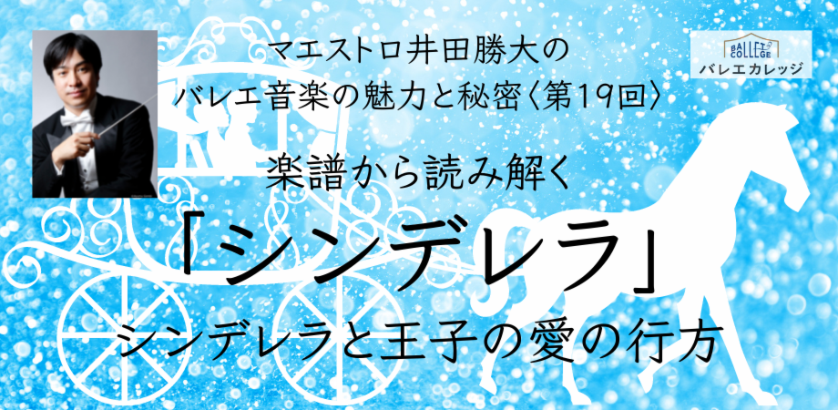 北谷町】ダブルツリーbyヒルトンで『夢の舞踏会～プリンセスシンデレラストーリー～』ランチ＆スイーツビュッフェ2024年9月14日(土)より : 