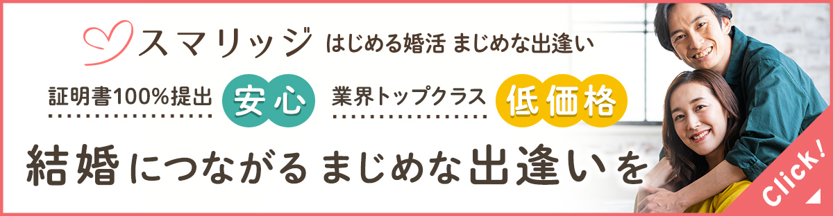 2人で飲みに行くのは脈あり・脈なし？】サシ飲みの心理や男女の本音とは？