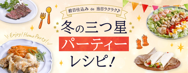 いなげや 横浜星川駅前店のチラシ・特売情報 | トクバイ