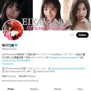 ハメ撮り】Twitterのオフパコ師、10代の少女3人を同時に食ってしまう…これは羨ましい - ポッカキット