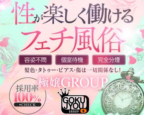 最新版】鈴鹿の人気風俗ランキング｜駅ちか！人気ランキング