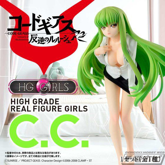 Code Geass C.C.