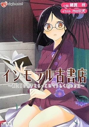 小説家×編集者】先生のためならば一肌脱ぎましょう!担当編集のえっちなお仕事 - DLチャンネル みんなで作る二次元情報サイト！