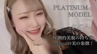 COCKTAIL岡山店（岡山 デリヘル）｜デリヘルじゃぱん