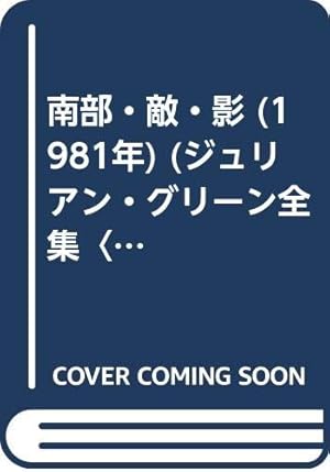 Shin-Ōkubo | YamanoteYamanote