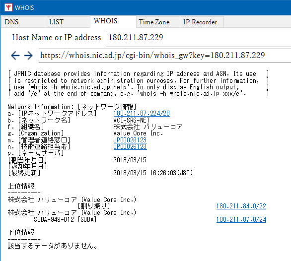 ホストラブ（ホスラブ）とは？サイトの特徴と広告掲載について解説 - ホストクラブ経営ナビ