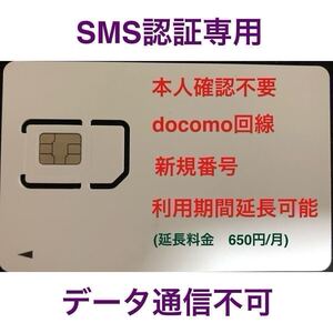 電話番号08091799513は不動産売買・投資営業【注意】