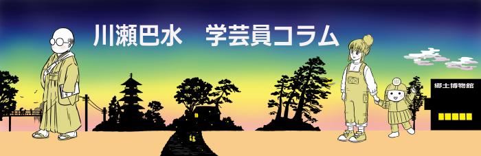 日本一のレースクイーン〟の愛車が渋すぎると話題に…「よく見たらクーペ！」「色もいい」「ガチ勢やん」：「おっ！」でつながる地元密着のスポーツ応援メディア  西スポWEB OTTO!