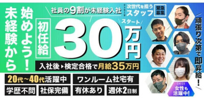 川崎の送迎ドライバー風俗の内勤求人一覧（男性向け）｜口コミ風俗情報局