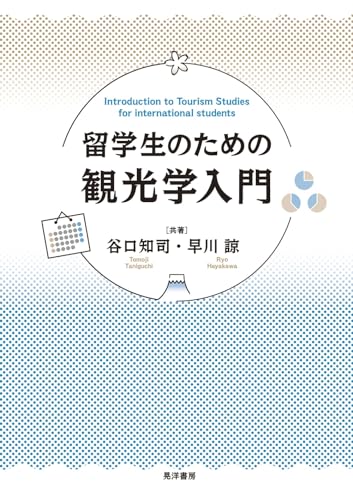 早川 諒 講演会情報