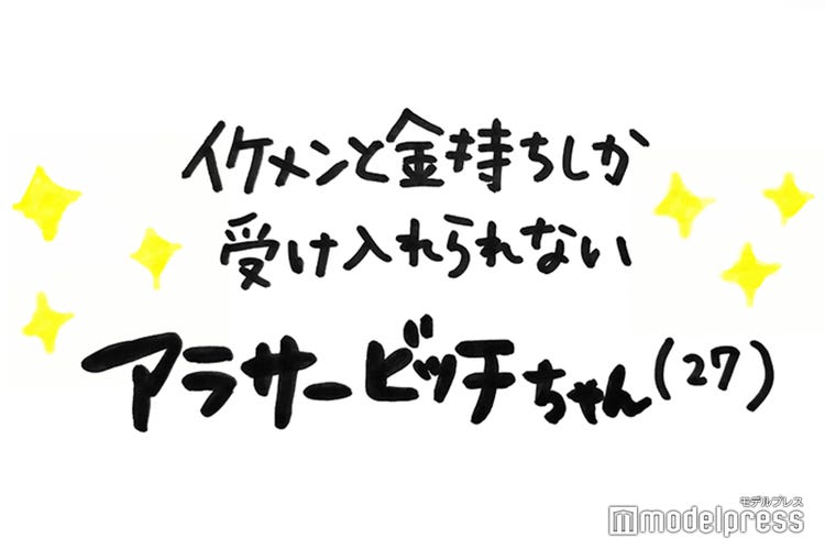 【DbD】メンヘラビッチがデッドバイデイライトで出会い目的な男を釣ってみた【デッドバイデイライト】