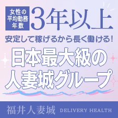 同業種が少ないから集客力抜群！ストレスフリーで働ける！