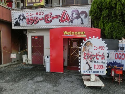 セクシービーム - 勇衣 - club