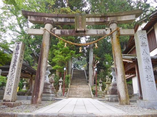 森水無八幡神社 – Bilde av