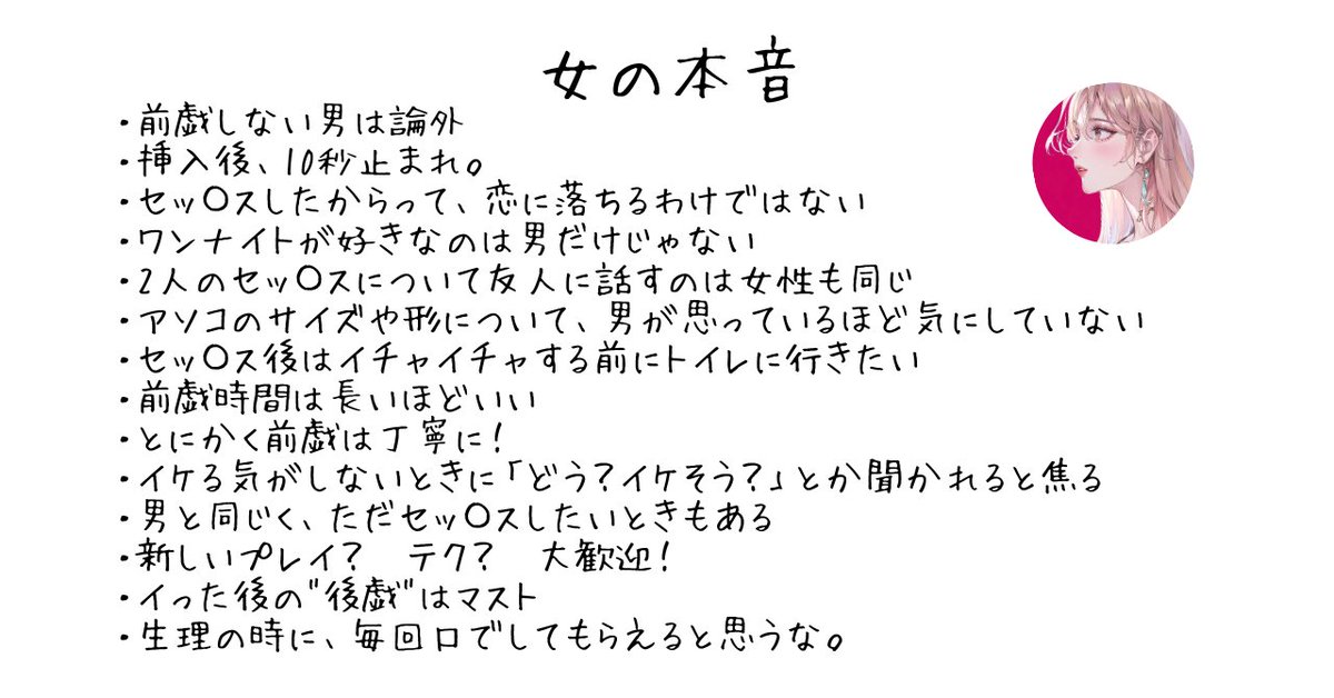 上手な前戯のコツとは？女性を満足させる愛撫のやり方を徹底解説。 | VOLSTANISH