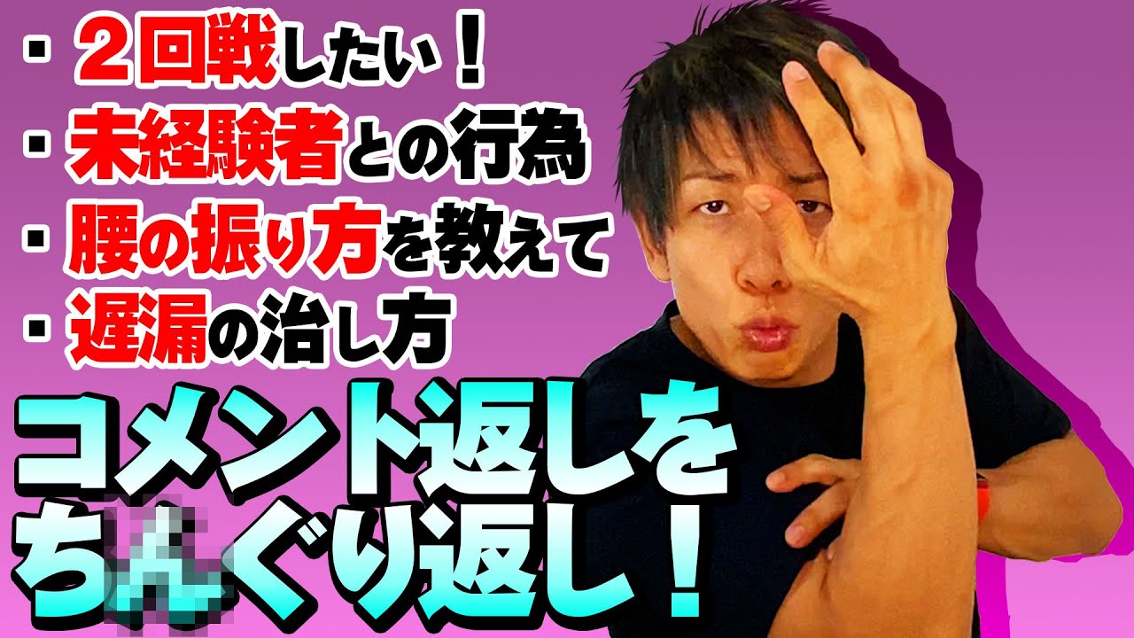 カリスマＡＶ男優・しみけんが語る「ＡＶじゃ滅多にしないけど、プライベートよくヤる大好きな体位ベスト５！！」画像図解つき！早漏の人でも射精コントロールが効きやすい体位が！これは必見でしょ。【ニブンノゴ！宮地の大ボッキ対談】  – FANZAニュース