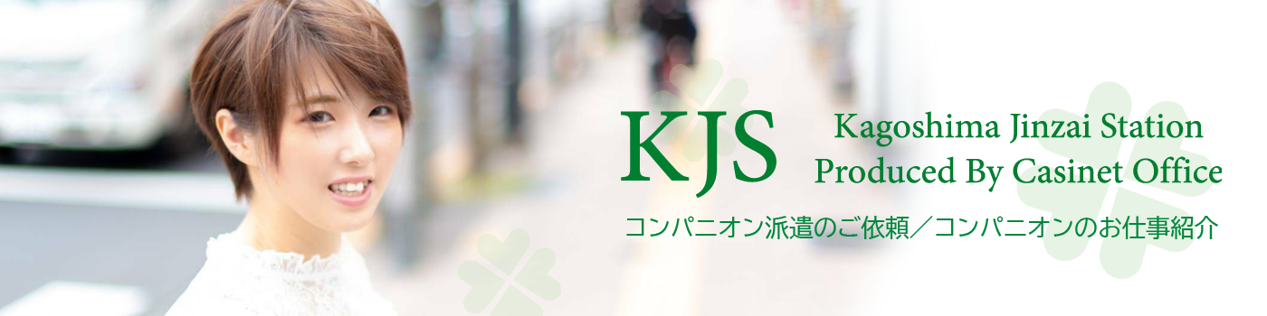 イベントコンパニオンの仕事内容】向いてる人とは？適性や魅力まで解説！ | patoが運営する心を動かすエンタメでワクワクする未来を作るメディア