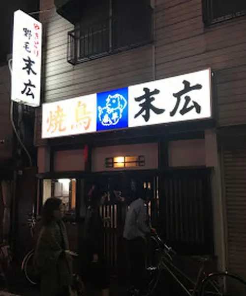 伊勢佐木長者町「お食事処・一番」鶏麻婆 | 荒夜の酒場ハンター