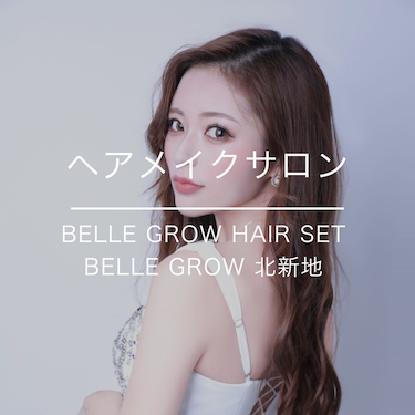 Kimonorental & Hairset BELLEGROW Kitashinchi