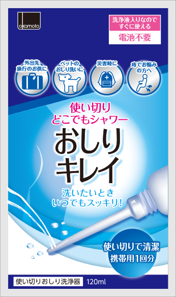 ウォシュレットにより着々とアナルが開発されているので経過と見通しを報告させて頂きたく。 - もはや日記とかそういう次元ではない