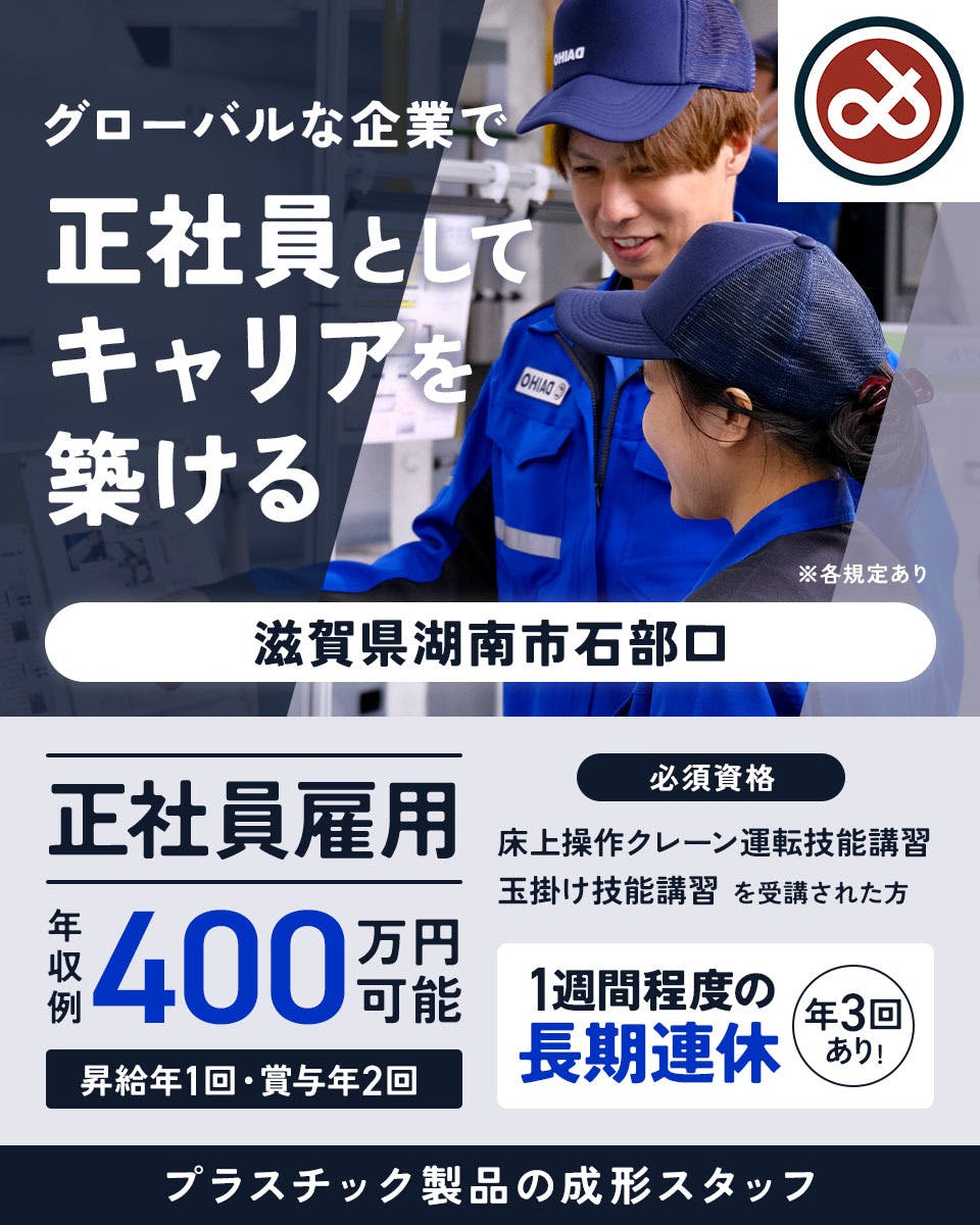 2024年最新】住宅型有料老人ホーム ESCARE THE