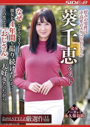 2209mn○週刊実話 2013平成25.12.12○表紙:小池里奈/明日花キララ/上原亜衣/大槻ひびき/紺野ミク/葵つかさ/加藤未祐/吉住はるな/糸山 千恵(総合誌)｜売買されたオークション情報、Yahoo!オークション(旧ヤフオク!) の商品情報をアーカイブ公開