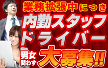 小岩・新小岩の風俗求人｜高収入バイトなら【ココア求人】で検索！