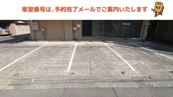 予約可》鈴木慶やすらぎクリニックの写真一覧｜人間ドックと検診予約サイト EPARK人間ドック