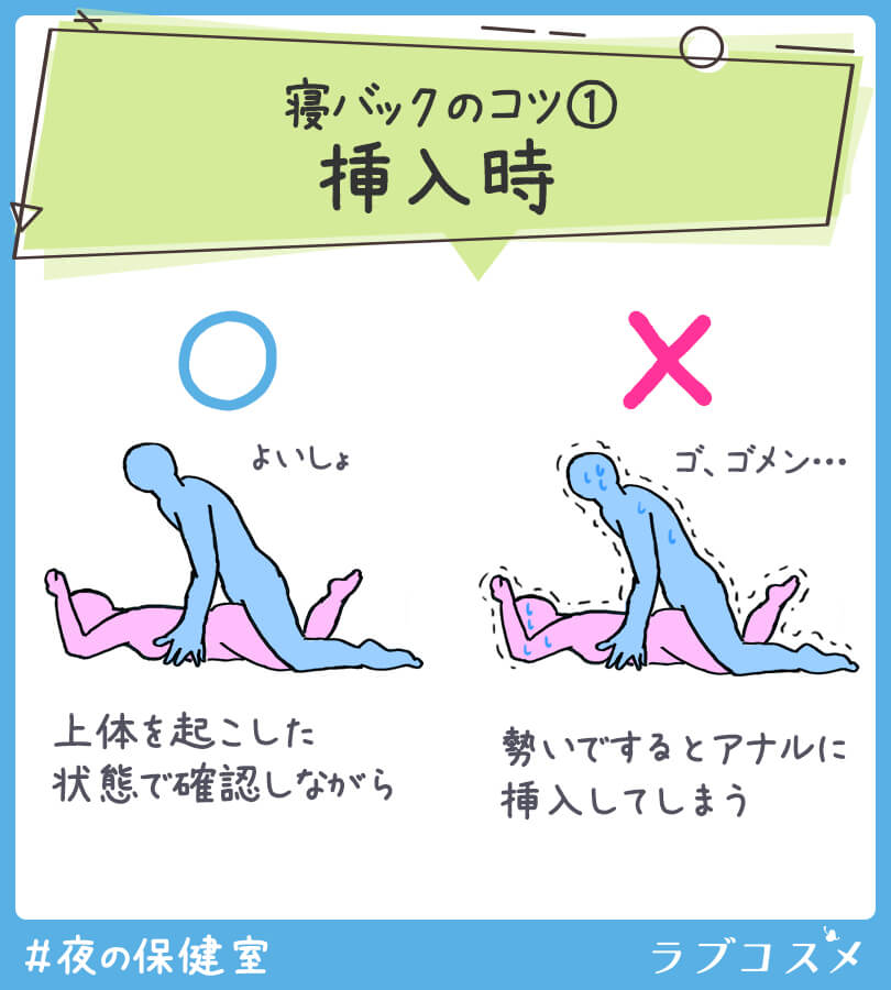 寝バック種付けプレスなどはピローカバーをプラスして臨場感をプラス – ジョークグッズジャーナル