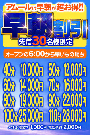 どっちが効果的？ 朝ランと夜ランを徹底比較！ |