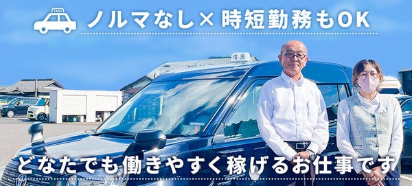 トラック運転手の仕事・求人 - 岐阜県 可児市｜求人ボックス