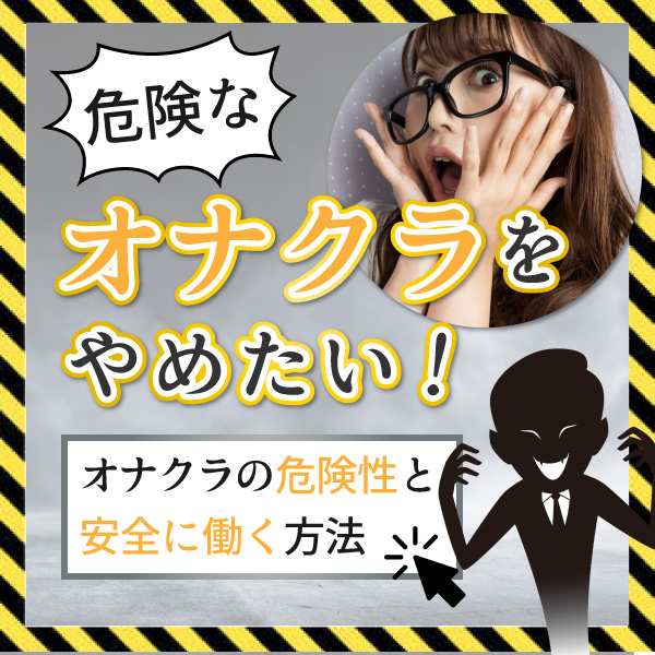 Amazon.co.jp: オナニーや風俗をやめたいなら『コンビニ飯』をやめよう 電子書籍: 中