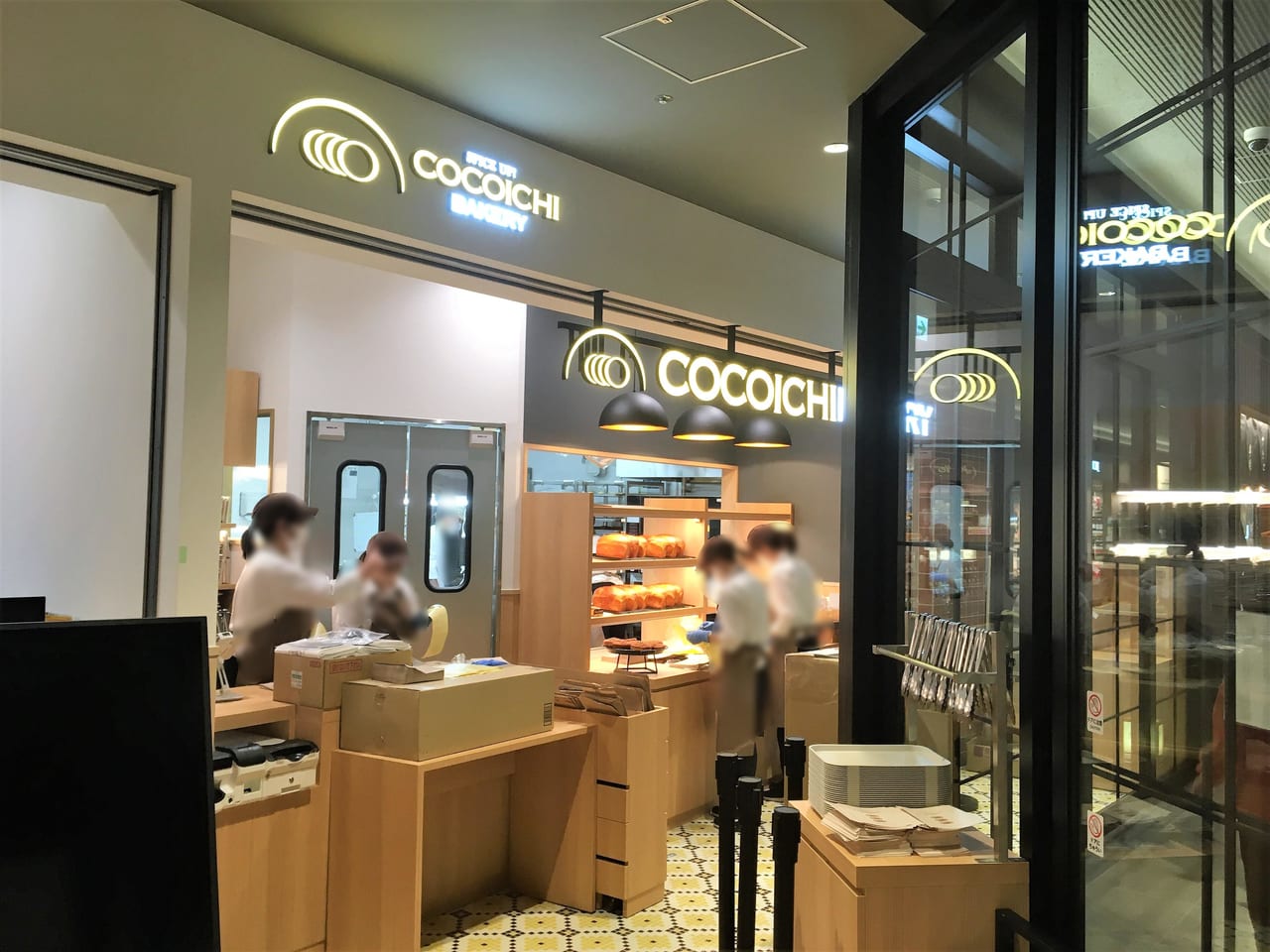 カレーハウスＣｏＣｏ壱番屋 安城南店 -