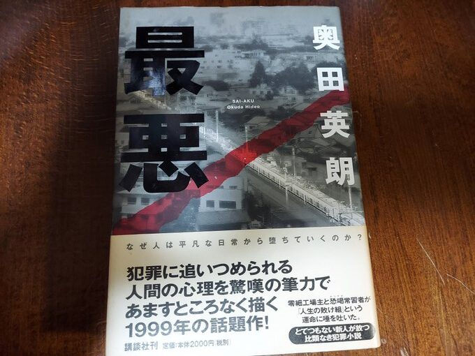 ピンサロ中毒（恋愛中毒？）のブログ管理人・まさる自己紹介 | まさるのエログ