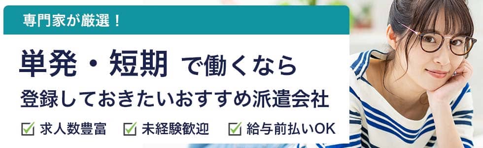 大阪梅田］中国語スキルが活かせる！リゾート派遣の提案営業と労務管理/KNS0102｜株式会社グロップ｜大阪府大阪市北区の求人情報 - エンゲージ