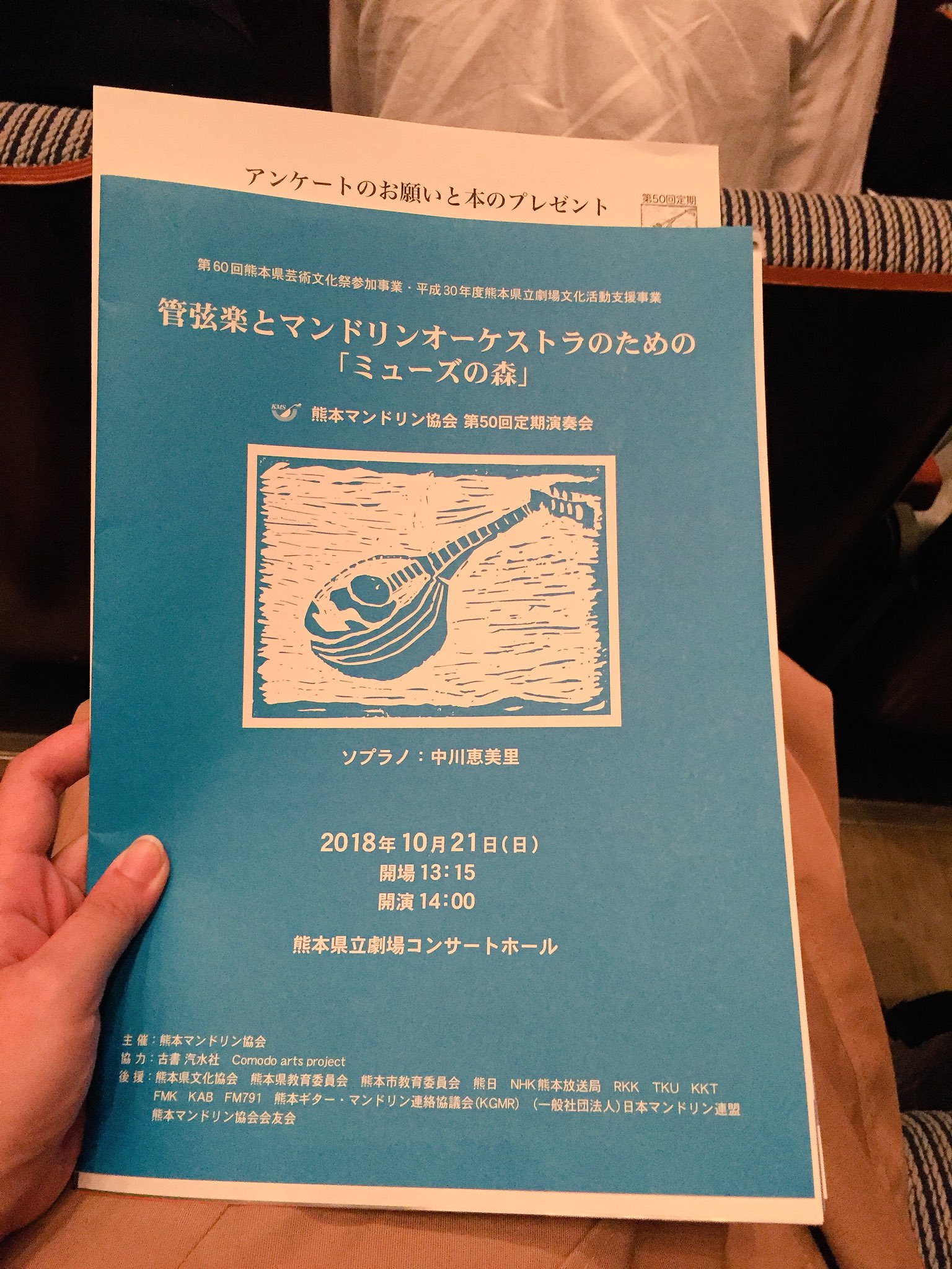 アビー 美容室 熊本に関する美容院・美容室・ヘアサロン BELRIZE