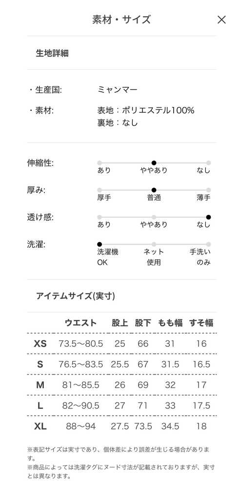 Dcollectionの評判、おすすめアイテムなどを徹底的に解説 - メンズファッションどっとこむ