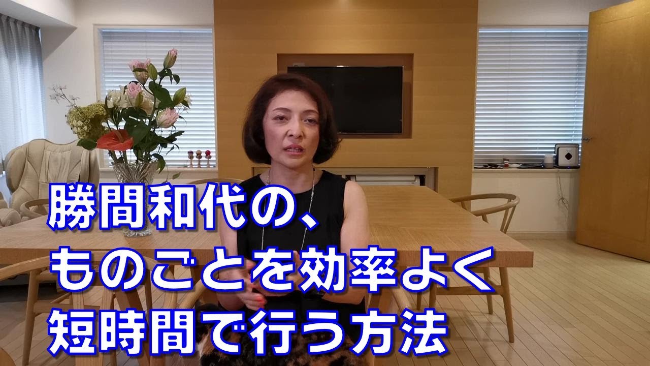 ＢＯＯＫ】勝間和代さん「専門家はウソをつく」 意見のうのみは危険！自分で調べて身を守れ (1/2ページ) -