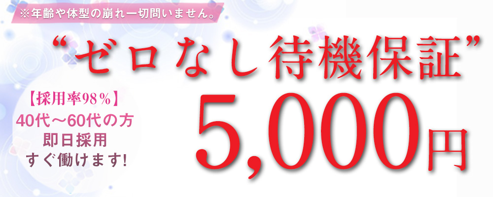 熟年カップル ほたる(熟年カップル名古屋)嬢 口コミ情報（一覧）｜風俗(デリヘル)口コミ情報【当たり嬢レポート】