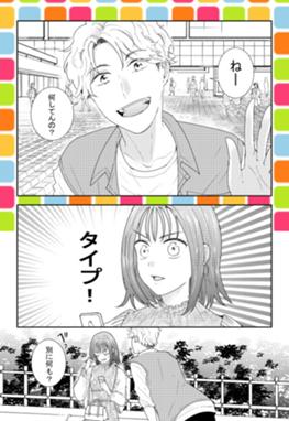 米子｜LINE マンガ インディーズ