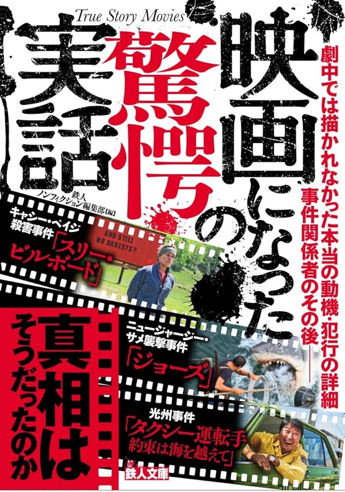 殺人事件が起きたホテルは、なぜ外壁を塗り替えたのか？ 大島てるが語る「事故物件を見破る“3つのポイント”」 |