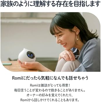 口コミ一覧 : Romi （ロミ） -